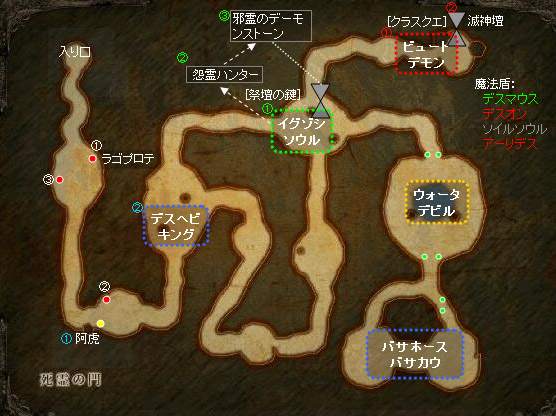 死霊の門.jpg