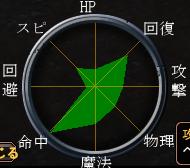 saboten.PNG