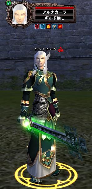 gm03-arunaka-ra01.JPG
