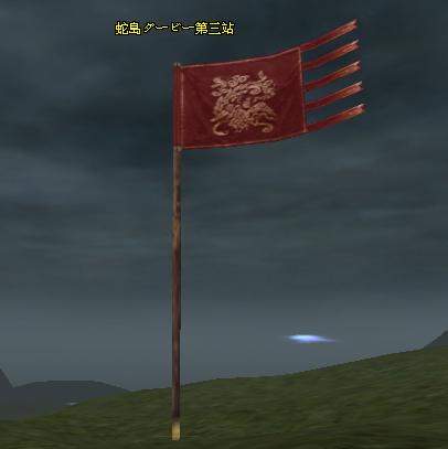 frag03.JPG