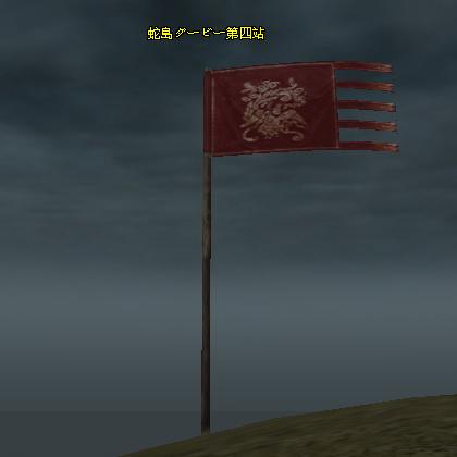 frag04.JPG