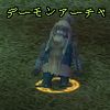 28デーモンアーチャ.jpg