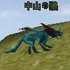 22中山の狼.JPG